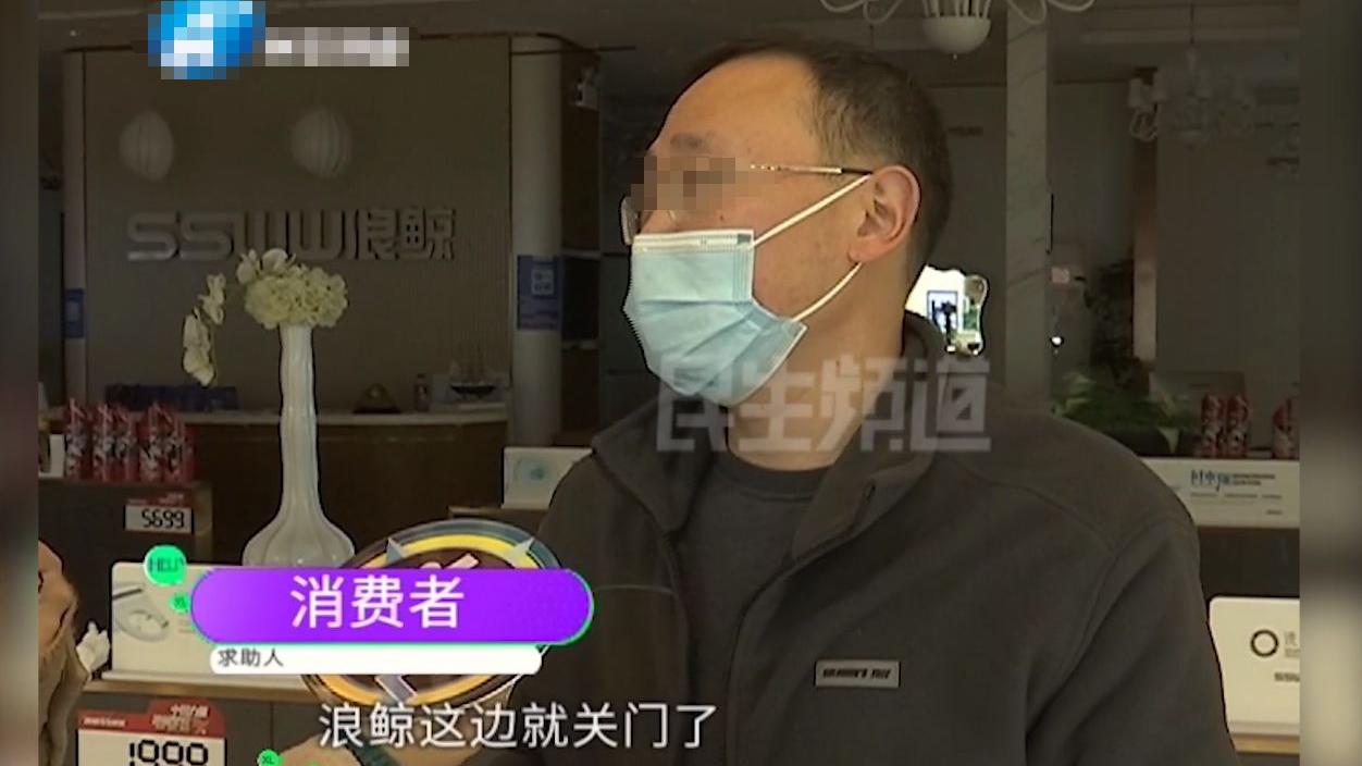 河南：男子在卫浴店交钱定了货，一周后来提货，竟发现店铺消失了