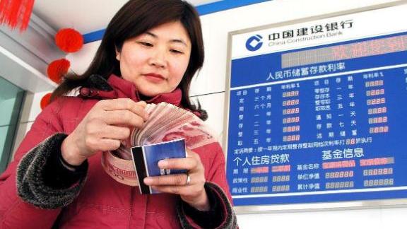 情微说 存款利率调整后，如今存100万，每年能拿到多少利息？