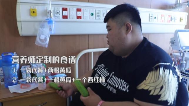李明 小伙减肥十年体重不降反增，从180“减”到520，网友：减了个寂寞