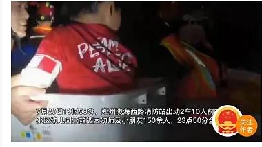 有故事的桌子|死亡12人，郑州特大暴雨，他们的朋友圈我不敢看……
