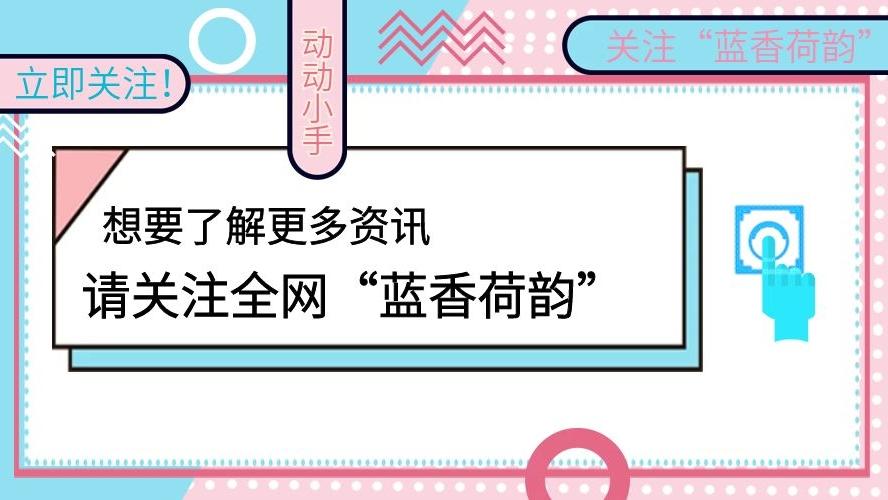 穿衣搭配|护肤小技巧之湿敷：简单 急救 便捷