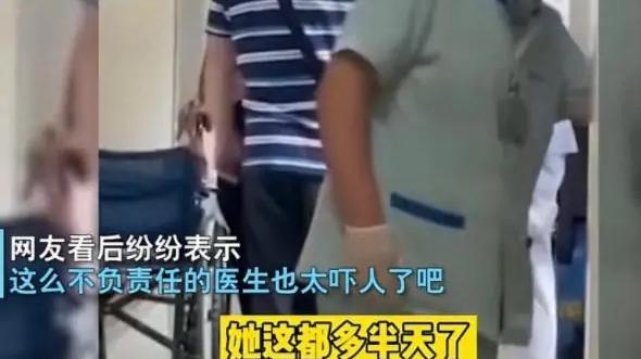 梦鹿非梦露|急诊科医生与患者互怼：这世道变坏，就是从不愿善良开始的