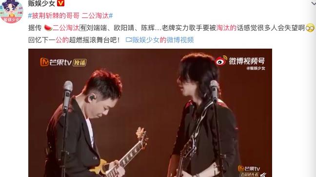 欧阳靖|欧阳靖被淘汰，GAI成功晋级，《披荆斩棘》的套路一点不稀奇