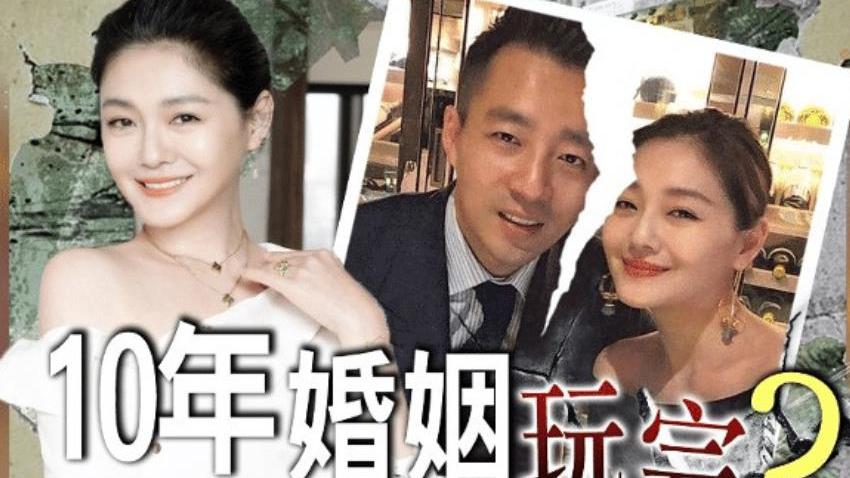 柠重呀|继婚变风波后，大S首次露面暴瘦明显，曝跟妹妹小S捐款120万台币