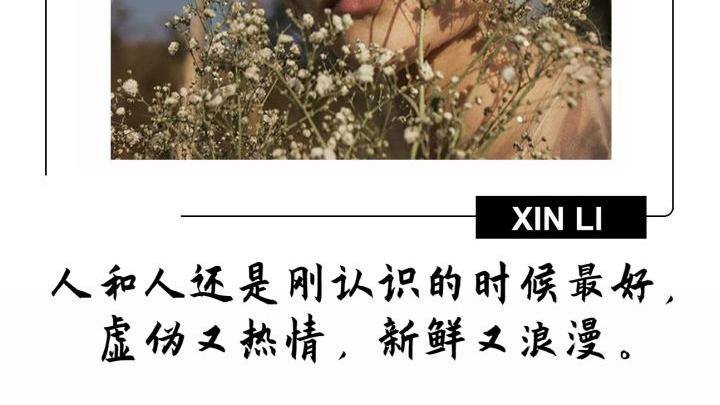 傅一老师的情感问答|挽回做到这一点的人, 才会得到真正的幸福！