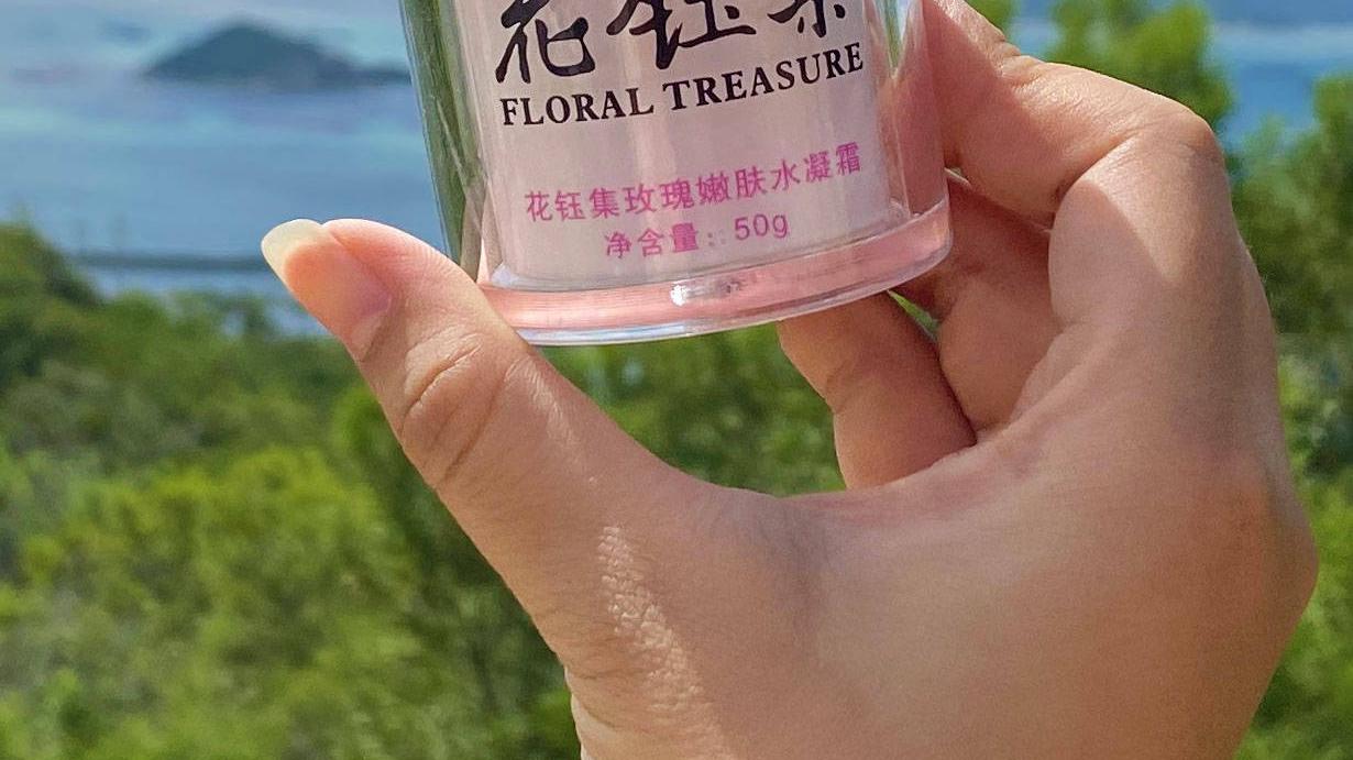 玉米|夏天美白保湿抗氧化面霜推荐：让你的肌肤拥有水感女孩的好肌肤