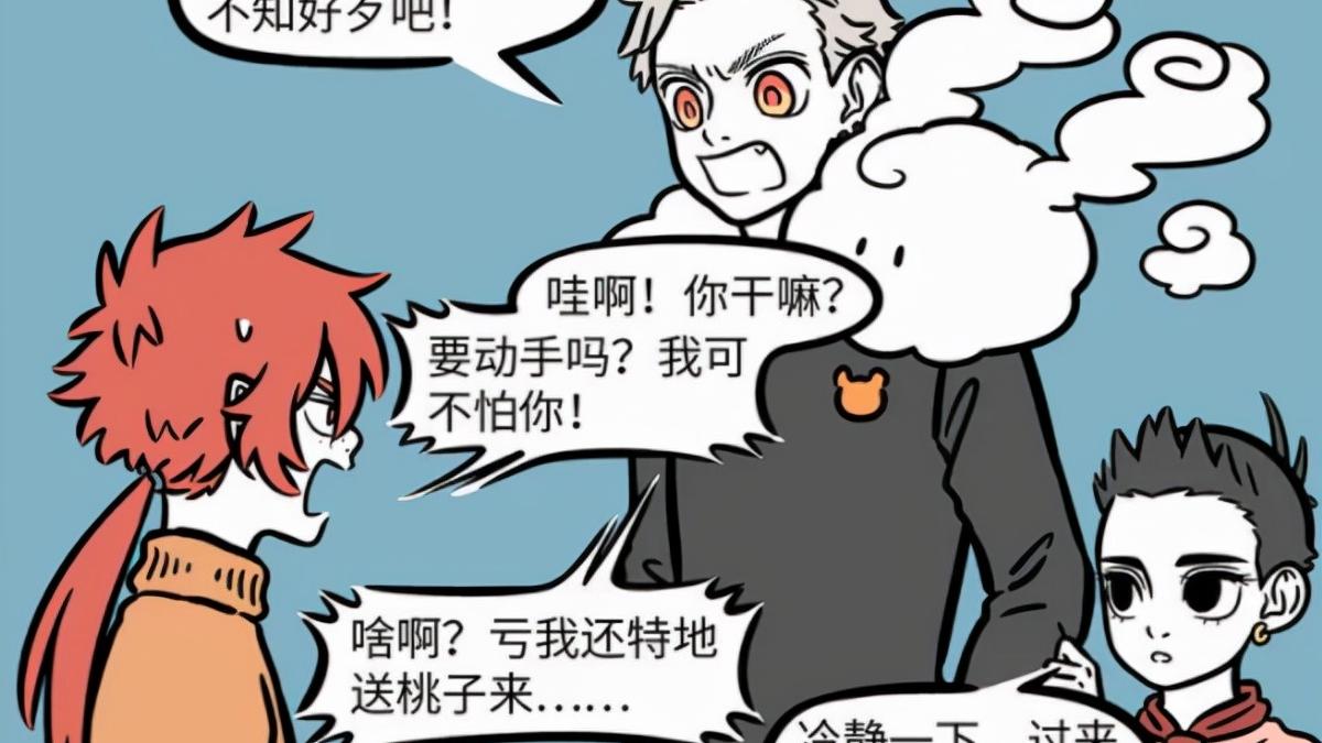 哪吒|非人哉：猴哥哪吒联手坑红孩儿，长辈合伙欺负人