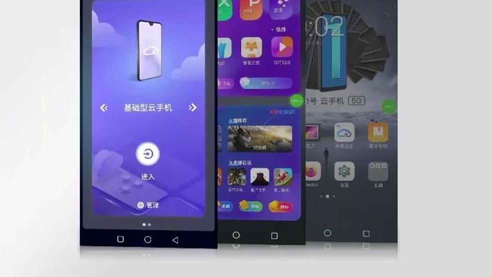 代号U-Magic，联通入局5G手机市场