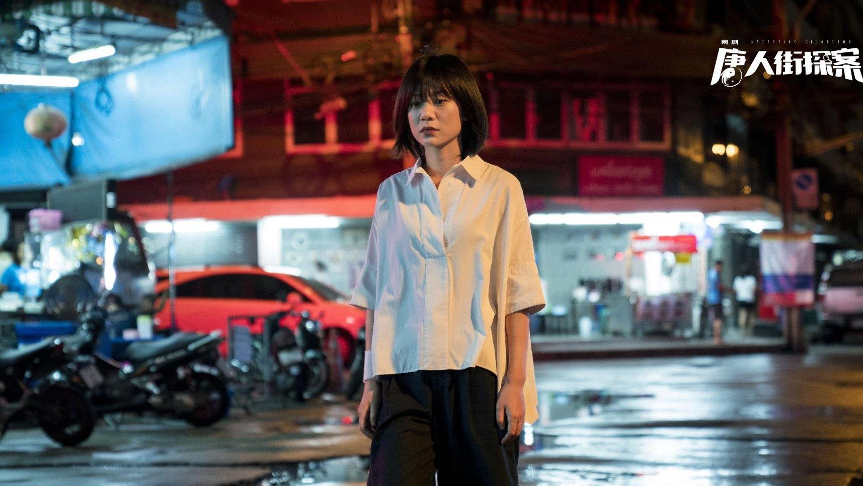 面朝黄土|33岁王真儿演技炸裂！从《唐人街探案》到《水怪2》，她终于成了