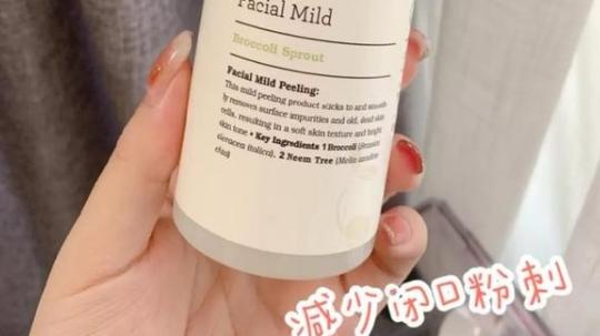护肤品|几款护肤好物推荐，每款都不错，让肌肤依旧水嫩细滑！