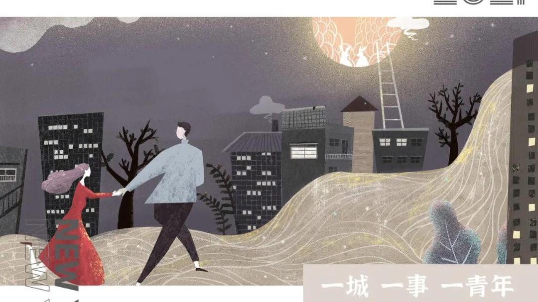 生活新青年 有奖征集爱情故事 | 分享你的爱情，送你一份独家记忆