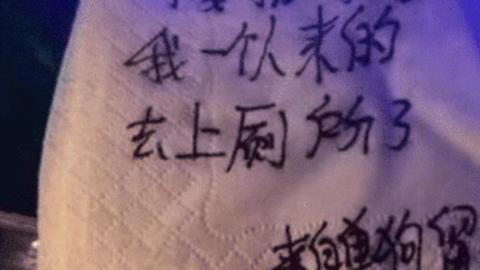 大衣 “在酒吧遇见一个女生，喝多了约了一晚，大清早说这话啥意思？”