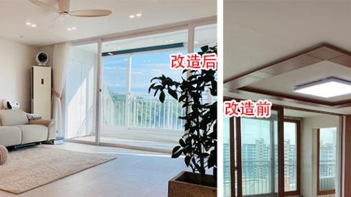 住了三年的精装房重装，通铺地砖只刷大白、家具全扔93㎡干净利落