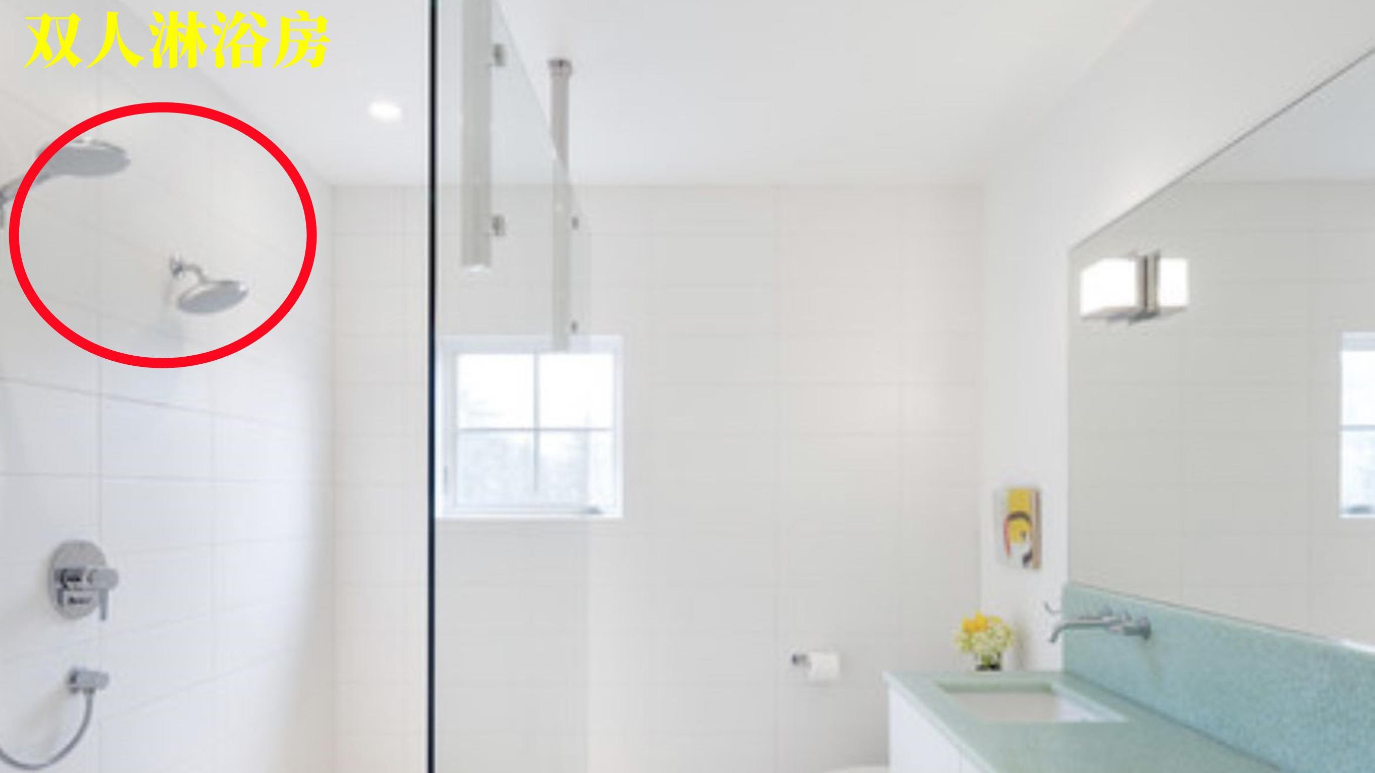 考虑太周全了，淋浴房、书房都做成双人份的，各用各的方便得很！