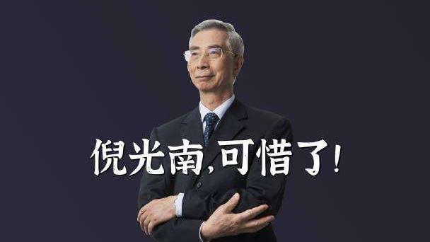 张捷：柳教父和柳谷书阻止了倪光南申请汉卡专利