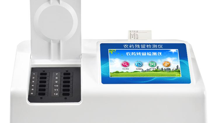 农药残毒检测仪速测农药残毒方法