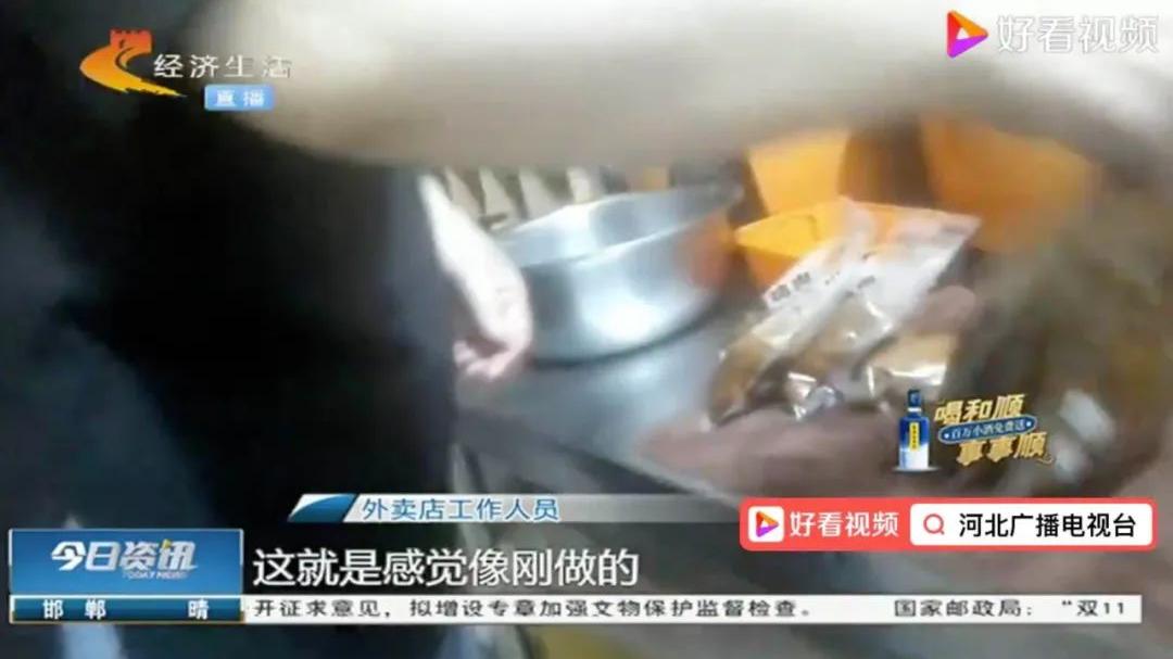 |成本3元的料理包，正在毁掉我们的胃。