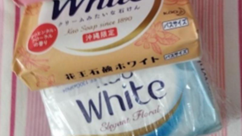 上海云河|我很喜欢香皂，又有点偏爱“花王”香皂