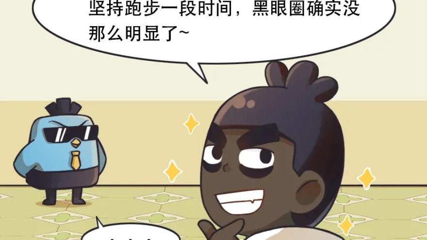 发型|伍六七漫画透露黑眼圈为啥越来越重，原来还和潮流发型大全有关