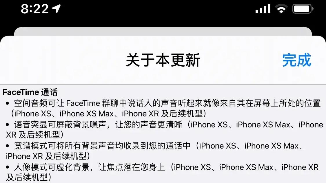 iPhoneX|iPhone X更新iOS 15，起飞了