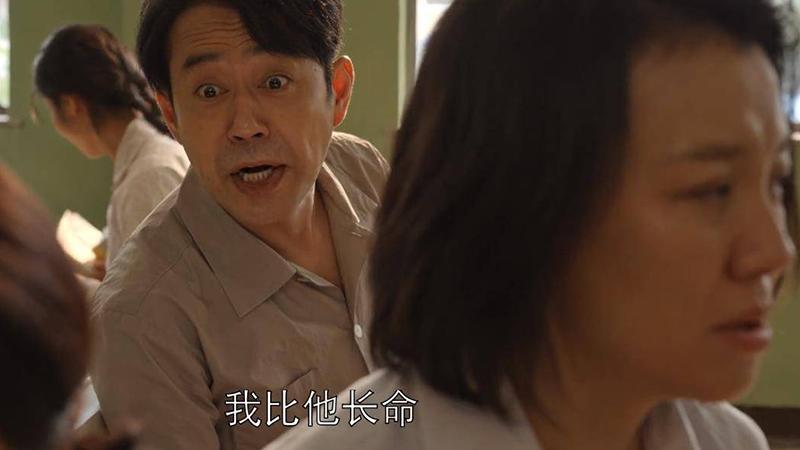 相见相思|《乔家的儿女》“姨父”下线，二姨一句“谢谢你”，发人深省