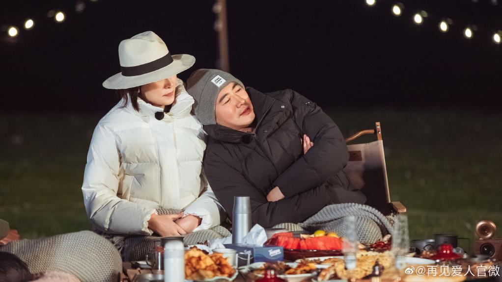 爱会看见 《再见爱人》结局有甜有虐：生活中，心动容易婚姻太难