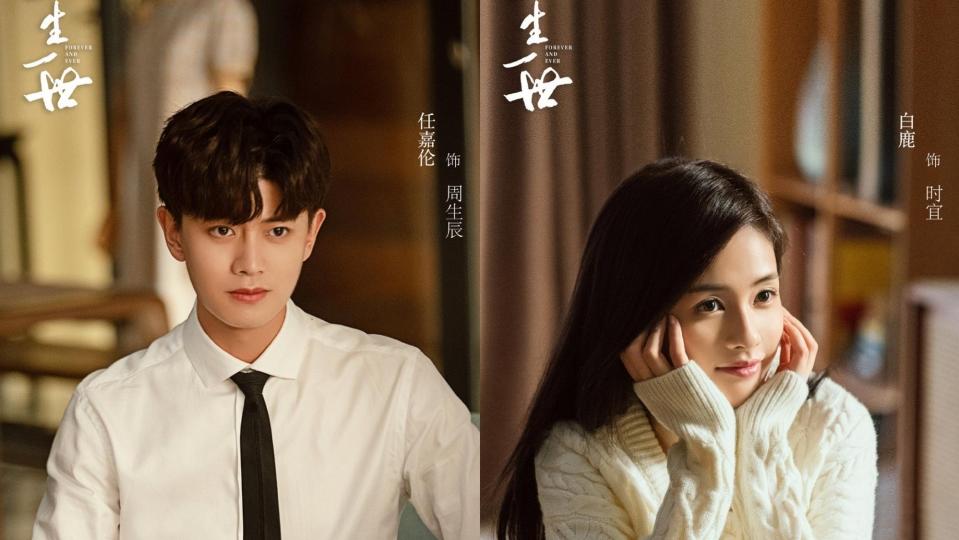 莫小葵|《一生一世》：真爱一个人，就会愿意为她“浪费时间”