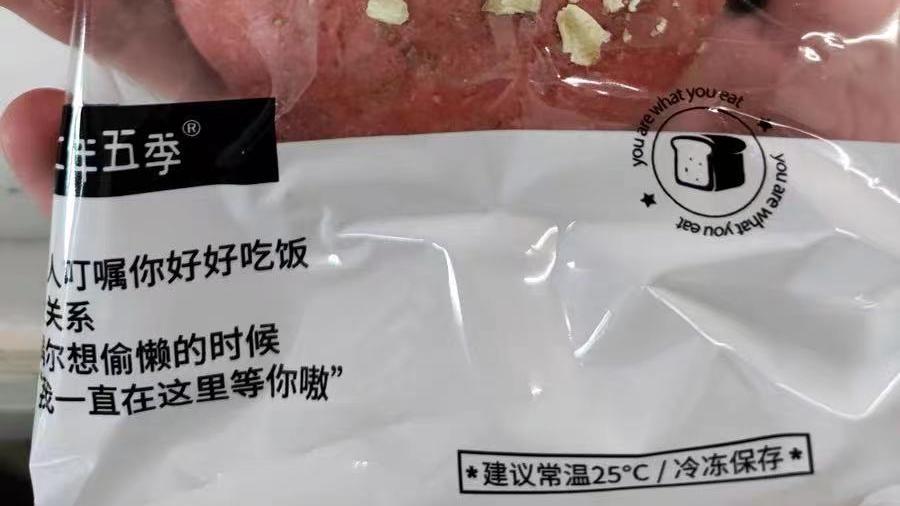 上班族|减肥不好减？看我的三餐，适合上班族，有菜有肉，吃饱吃好还能瘦