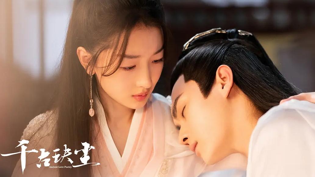 周海媚|《千古玦尘》大结局，播放量26亿！它与《琉璃》相比到底差在哪？