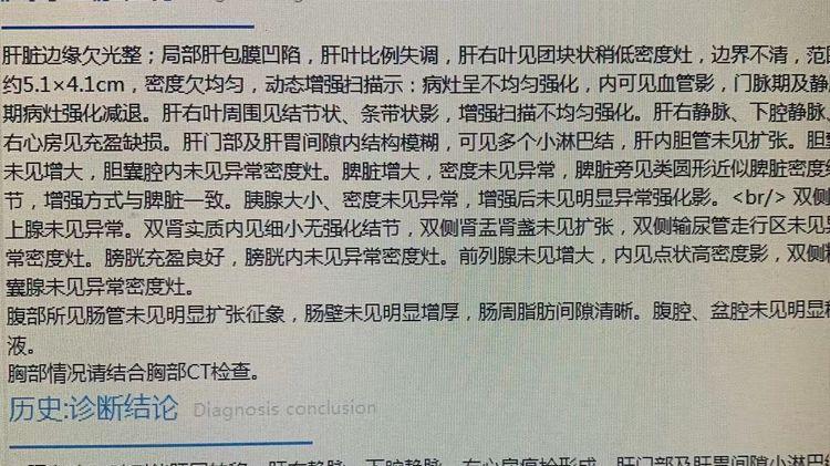 看着病人的家属到处打电话筹钱，但是这个病人其实没有希望