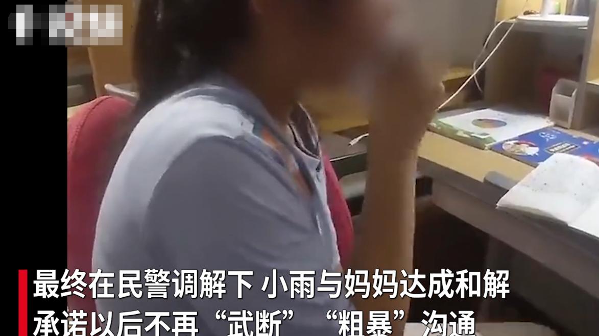 姚策 浙江11岁女孩拿羽毛球拍打妈妈，妈妈崩溃报警：她已经没底线了