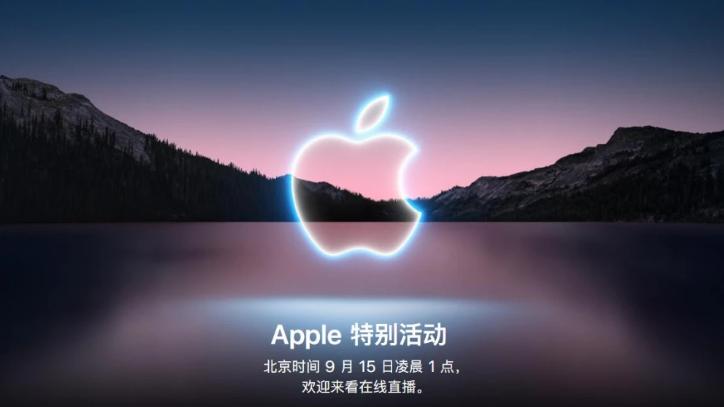 苹果|苹果13将被中国禁售？库克急了