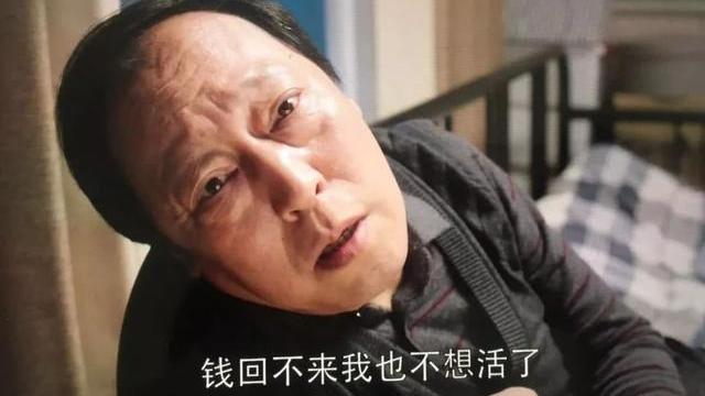 爱读书的百合 重读《都挺好》：苏母生下女儿明玉，扯下了夫妻不和的“遮羞布”
