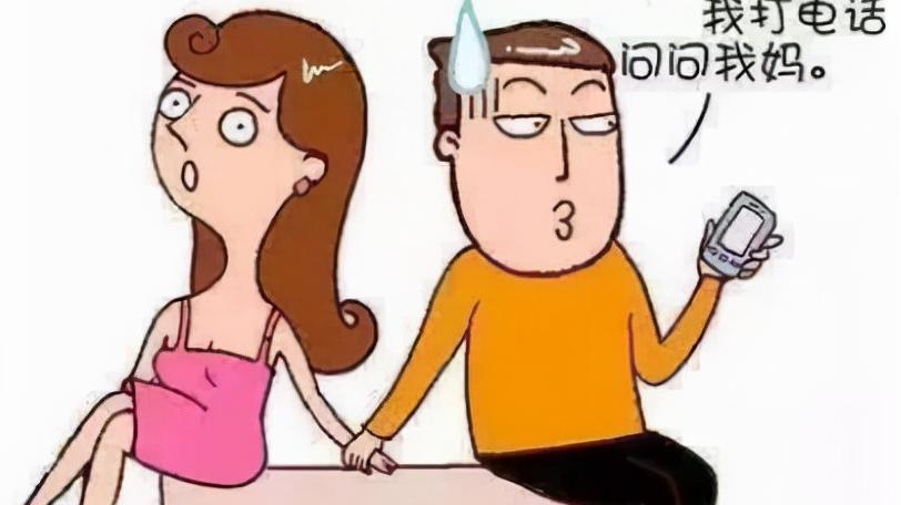 生活有书静心有术|涨知识，千万不能嫁的五种男人！婚前必看，及时止损