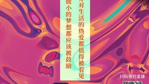 小年夜群星过招 快手携手央视打造牛人之夜 快手,群星快手,理塘,音乐人,金条,晚会
