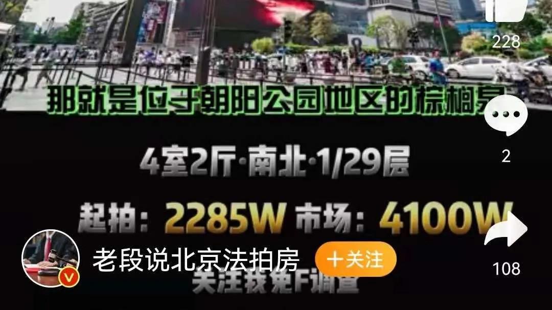 吴签凉了，他的房子也买错了？我给你们细品......