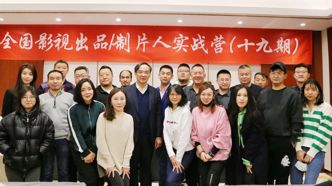 影视研讨会交流 展望2022影视行业欣欣向荣