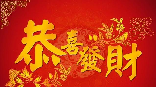 诚然情感之事|喜走捷径，总想一夜暴富的八字