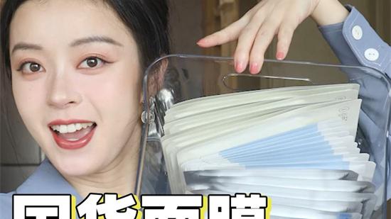 面膜 国货面膜哪个好 5款超值又好用的国货面膜推荐 比老外的好用多了