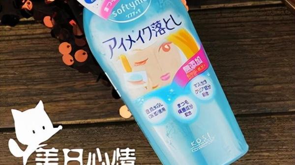 护发素 种草几款非常平价的又好用的洗面奶，每一款性价比都超高！