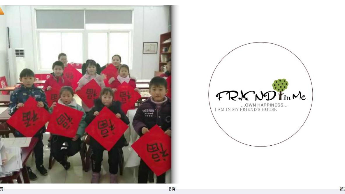 一本相册，记录生活，保存点滴，留下回忆