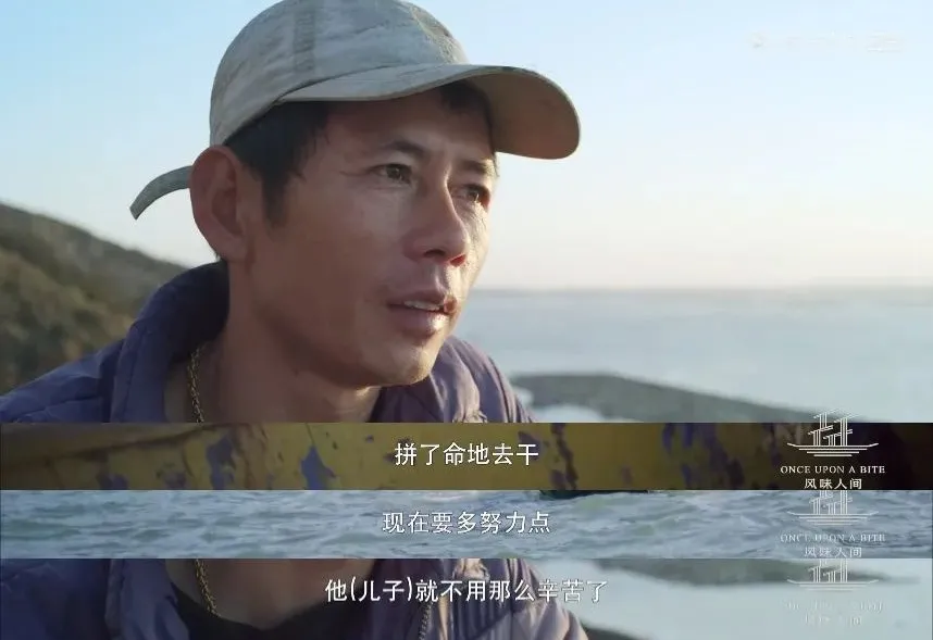 风味人间|这才是2021压轴大片——话不多说，带上你吃饭的家伙跟上