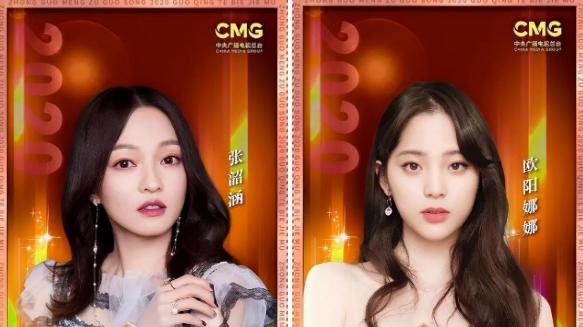 台湾|7位爱国台湾艺人登上中秋晚会，网友：想来内地赚钱请向他们看齐