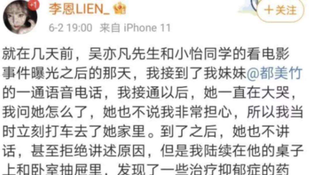 慢慢来的脚步|吴亦凡告诉了我们，永远不要低估男人的底线