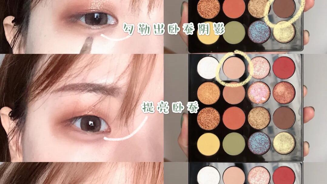 眼影|肿眼泡、单眼皮女生如何逆袭？画对眼妆是关键！2招教你选对眼影
