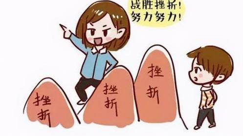 萌脸老喵叔|?人类高质量坑娃：所谓的“挫折教育”