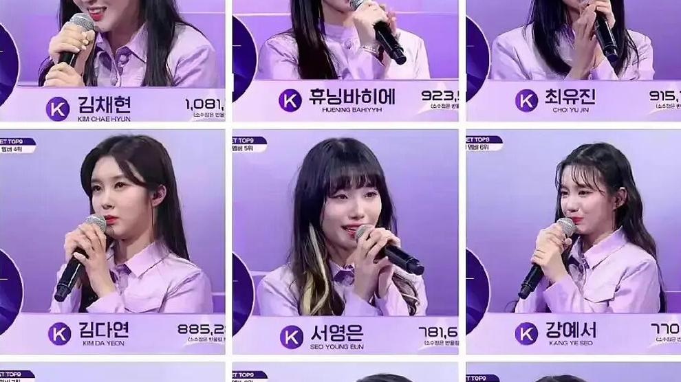 沈小婷|《GP999》沈小婷卡位出道 勇敢发言 网友：干得漂亮！退团吧！