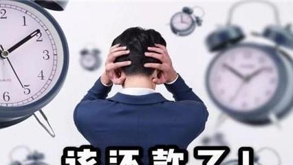 静静聊澸情|为何信用卡逾期还款，银行宁愿催收，也不起诉？主要原因有三个