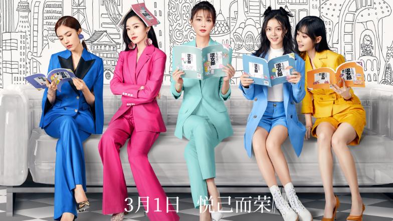 粉红女郎|翻拍版《粉红女郎》来袭，上线后却无人问津，光听剧名就没兴趣了