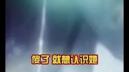 丽水的杨女士在卫生间洗澡时，有陌生男子突然闯入到她家里